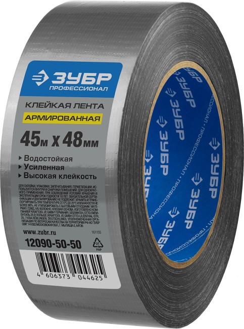ЗУБР 48 мм, 45 м, серая, на тканевой основе, универсальная армированная лента, Профессионал (12090-50-50) ЗУБР 48 мм, 45 м, серая, на тканевой основе, универсальная армированная лента, Профессионал (12090-50-50)