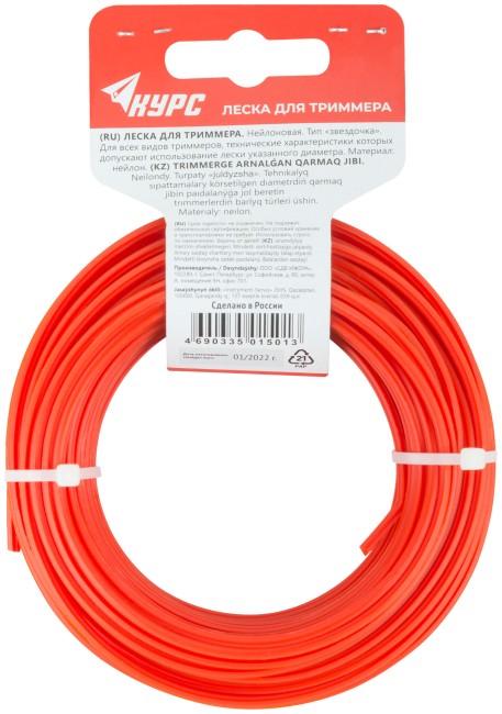 Леска для садовых триммеров "Звездочка" 3,0 мм х 15 м