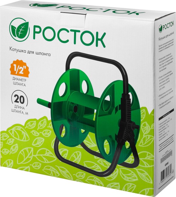 РОСТОК PК-20, для шлангов 20 м х 1/2″, стальные опоры, пластиковый барабан, катушка для шлангов (428403)