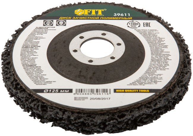Диск зачистной полимерный CNS, посадочный диаметр 22,2 мм, 125 мм