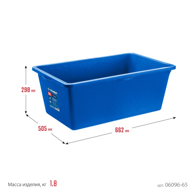 ЗУБР 60 л, первичный высокопрочный пластик, усиленный прямоугольный строительный таз (06096-65) ЗУБР 60 л, первичный высокопрочный пластик, усиленный прямоугольный строительный таз (06096-65)