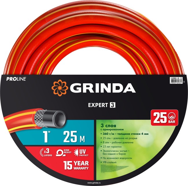 GRINDA EXPERT 3, 1″, 25 м, 25 атм, трёхслойный, армированный, поливочный шланг, PROLine (8-429005-1-25) GRINDA EXPERT 3, 1″, 25 м, 25 атм, трёхслойный, армированный, поливочный шланг, PROLine (8-429005-1-25)