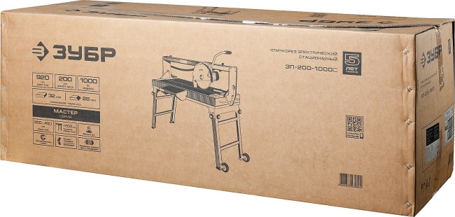ЗУБР 920 мм, d 200 мм, 1000 Вт, электрический плиткорез (ЭП-200-1000С) ЗУБР 920 мм, d 200 мм, 1000 Вт, электрический плиткорез (ЭП-200-1000С)