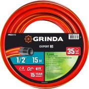 GRINDA EXPERT 3, 1/2″, 15 м, 35 атм, трёхслойный, армированный, поливочный шланг, PROLine (8-429005-1/2-15) GRINDA EXPERT 3, 1/2″, 15 м, 35 атм, трёхслойный, армированный, поливочный шланг, PROLine (8-429005-1/2-15)