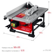 ЗУБР d 200 мм, 800 Вт, настольный распиловочный станок (СРЦ-200) ЗУБР d 200 мм, 800 Вт, настольный распиловочный станок (СРЦ-200)