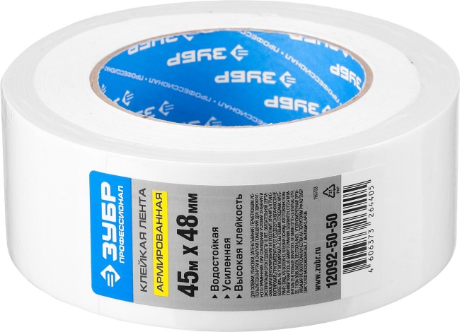 ЗУБР 48 мм, 45 м, белая, на тканевой основе, универсальная армированная лента, Профессионал (12092-50-50)