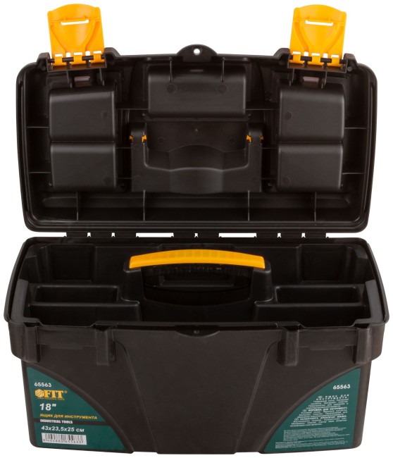 Ящик для инструмента пластиковый 18" ( 430х230х250 мм )