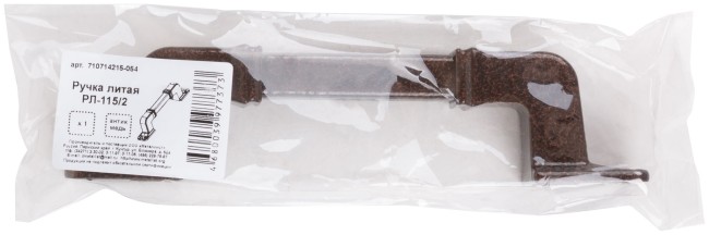 Ручка дверная литая РЛ-115/2, 115 мм, медь