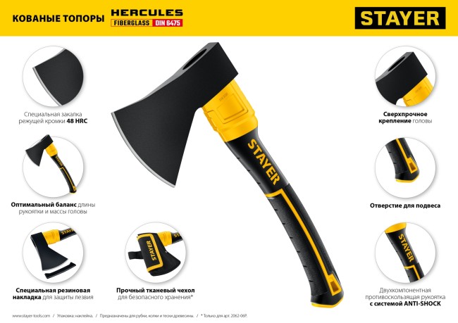 STAYER FIBERGLASS, 1200/1350 г, 410 мм, кованый топор, Professional (2062-12)