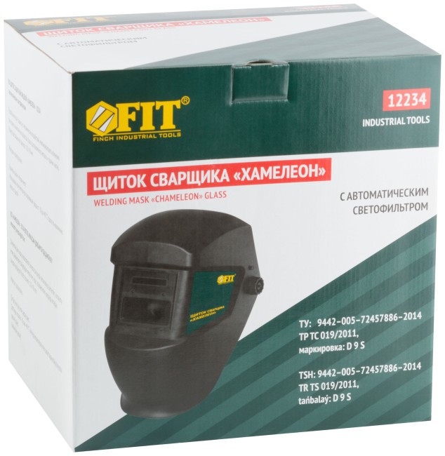 Щиток сварщика с автоматическим светофильтром "Хамелеон", без регулировки Щиток сварщика с автоматическим светофильтром "Хамелеон", без регулировки
