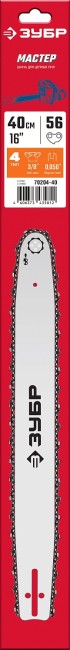ЗУБР тип 4, шаг 3/8″, паз 1.3 мм, 40 см, шина для электро и бензо пил (70204-40)