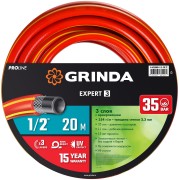 GRINDA EXPERT 3, 1/2″, 20 м, 35 атм, трёхслойный, армированный, поливочный шланг, PROLine (8-429005-1/2-20) GRINDA EXPERT 3, 1/2″, 20 м, 35 атм, трёхслойный, армированный, поливочный шланг, PROLine (8-429005-1/2-20)