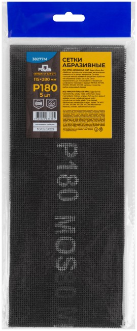 Сетки шлифовальные 115х280 мм, 5 шт., Р 180