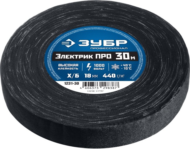 ЗУБР ЭЛЕКТРИК ПРО, 18 мм х 30 м, 1 000 В, черная, изолента х/б, Профессионал (1231-30)