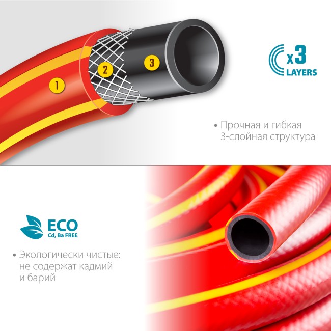 GRINDA EXPERT 3, 1/2″, 50 м, 35 атм, трёхслойный, армированный, поливочный шланг, PROLine (8-429005-1/2-50) GRINDA EXPERT 3, 1/2″, 50 м, 35 атм, трёхслойный, армированный, поливочный шланг, PROLine (8-429005-1/2-50)