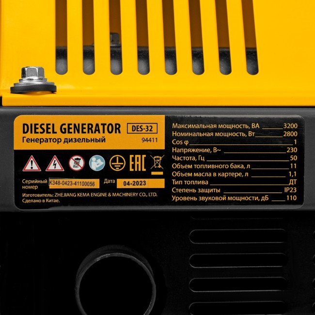 Генератор дизельный DES-32, 3,2 кВт, 230 В, 11 л, ручной стартер Denzel