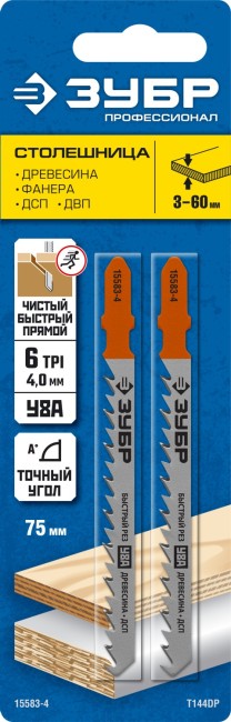 ЗУБР T144DP, T-хвост., У8А сталь, по дереву, шаг зуба 4 мм (6TPI), раб. длина 75 мм, 2 шт, полотна для лобзика, Профессионал (15583-4)