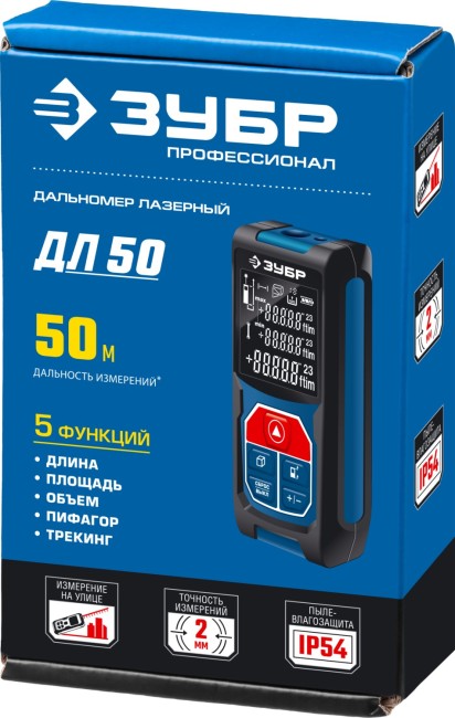 ЗУБР ДЛ-50, 50 м, лазерный дальномер, Профессионал (34925)