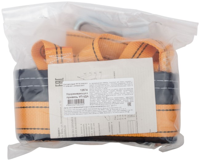 Удерживающая привязь с наплечными лямками УП-2ДА ( лента )