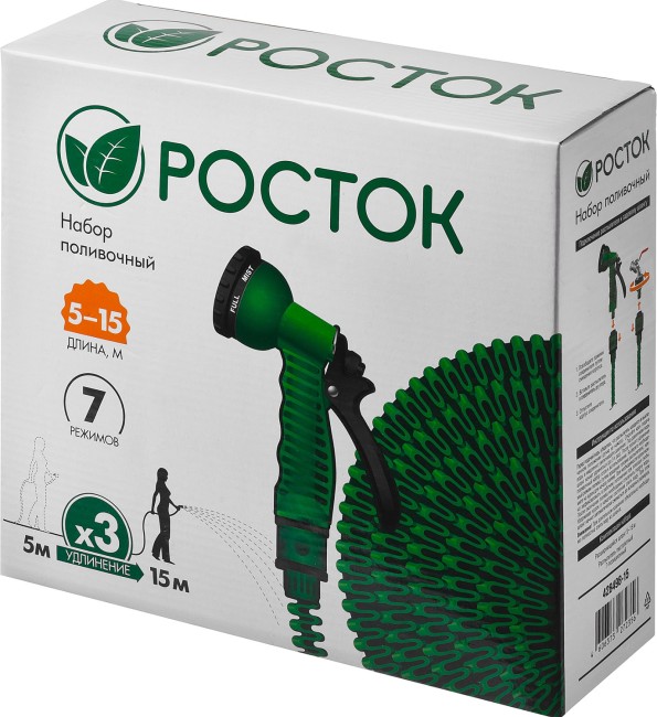 РОСТОК Р-15, 5 - 15 м, пистолет поливочный, коннекторы, удлиняющийся шланг (428498-15) РОСТОК Р-15, 5 - 15 м, пистолет поливочный, коннекторы, удлиняющийся шланг (428498-15)