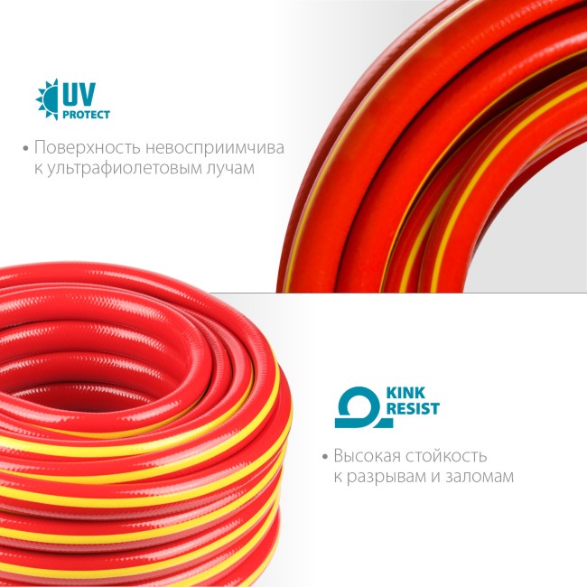 GRINDA EXPERT 3, 3/4″, 25 м, 30 атм, трёхслойный, армированный, поливочный шланг, PROLine (8-429005-3/4-25) GRINDA EXPERT 3, 3/4″, 25 м, 30 атм, трёхслойный, армированный, поливочный шланг, PROLine (8-429005-3/4-25)