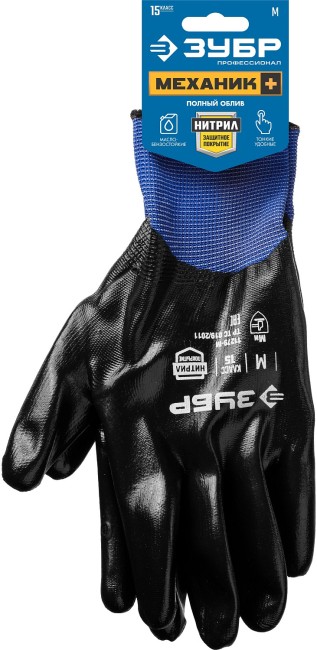 ЗУБР МЕХАНИК+, M, тонкое нитриловое покрытие, полный облив ладони, маслобензостойкие перчатки, Профессионал (11279-M) ЗУБР МЕХАНИК+, M, тонкое нитриловое покрытие, полный облив ладони, маслобензостойкие перчатки, Профессионал (11279-M)