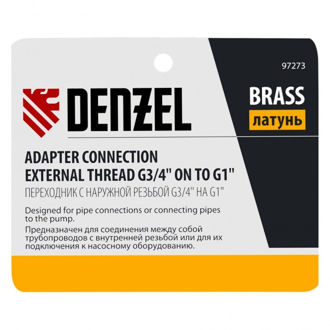 Переходник с наружной резьбой G3/4"-G1" Denzel Переходник с наружной резьбой G3/4"-G1" Denzel