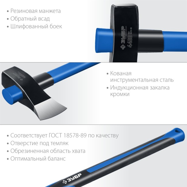 ЗУБР Фибергласс, 3600/4400 г, 900 мм, строительный колун-кувалда, Профессионал (20623-36)