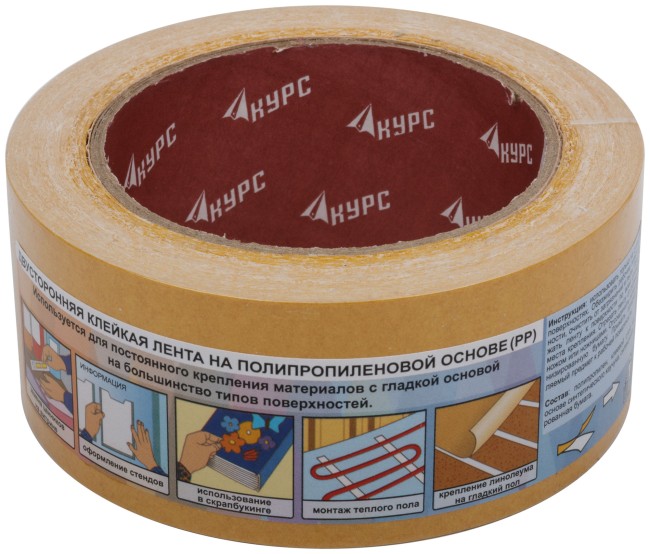 Лента-скотч клейкая двусторонняя 48 мм х 25 м