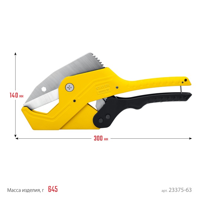 STAYER COBRA-63, до 63 мм, автоматический труборез по металлопластиковым и пластиковым трубам, Professional (23375-63) STAYER COBRA-63, до 63 мм, автоматический труборез по металлопластиковым и пластиковым трубам, Professional (23375-63)