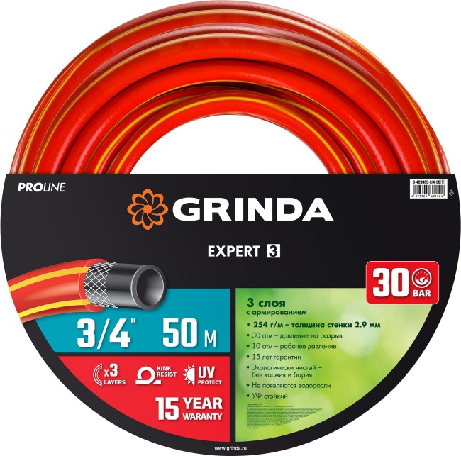 GRINDA EXPERT 3, 3/4″, 50 м, 30 атм, трёхслойный, армированный, поливочный шланг, PROLine (8-429005-3/4-50) GRINDA EXPERT 3, 3/4″, 50 м, 30 атм, трёхслойный, армированный, поливочный шланг, PROLine (8-429005-3/4-50)